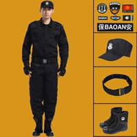 Демисезонные штаны, шапка, ремень, обувь