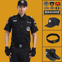 Security overalls set mens summer security uniforms thin short-sleeved special training uniforms black summer security uniforms