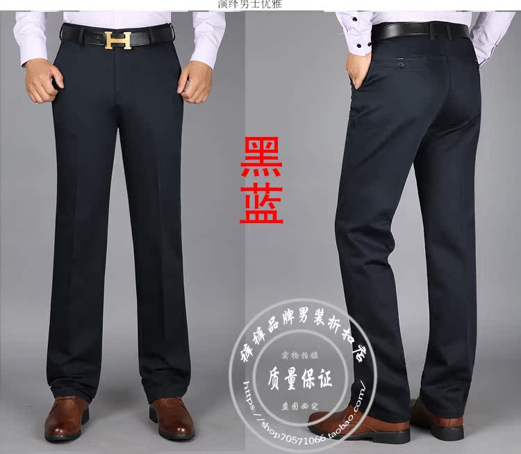 Quần nam Quần dài Playboy Quần âu Trung niên Eo cao Cotton Cotton Trung niên Bố Quần thẳng baggy nam