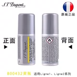 Langsheng du Peng Daoling Gas Газовый газ желтый золотисто -зеленый синий большой газ с большим газом бутылки Du Peng L2L1Gatsby Специальный газ