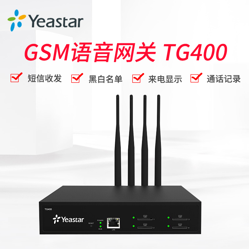 LANGWAN YEASTAR   Ʈ SIP Ʈ VOIP Ʈ ٸ  Ʈũ TG400 GSM