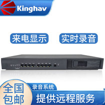 Huawei rack-mounted desktop VC1900r telephone recording system 8--64-channel telephone recording equipment call center enterprise-specific outbound phone