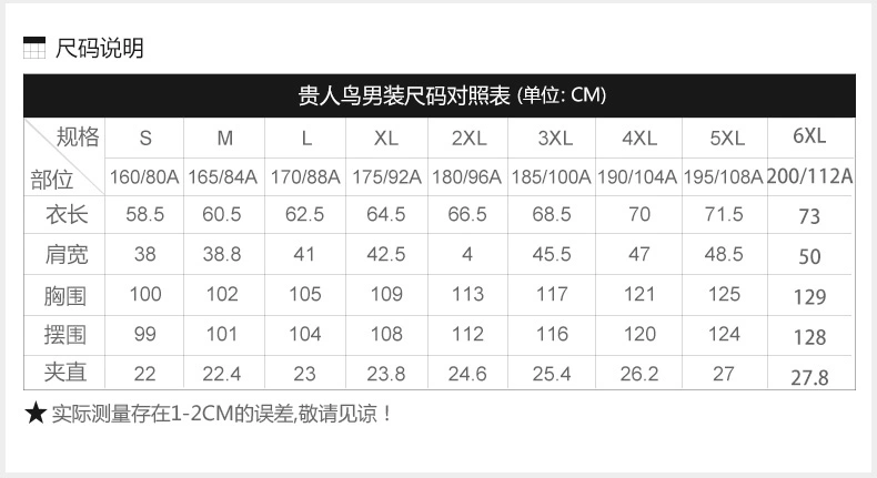 鸟 立 领 Nam thu đông nam thời trang mới vest nam thời trang quần áo cotton ấm áp áo khoác - Áo thể thao áo tank top gym nữ