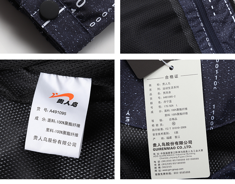 Áo khoác thể thao nam 鸟 风衣 2019 mới - Áo gió thể thao áo gió nam cao cấp