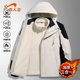 Guirenniao mountaineering casual men's mountaineering clothing