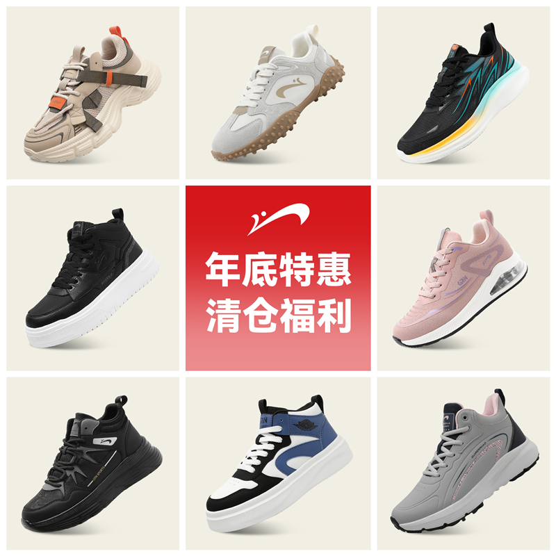 【HF专享】贵人鸟品牌男女鞋运动鞋情侣老爹鞋休闲板鞋男跑步鞋女