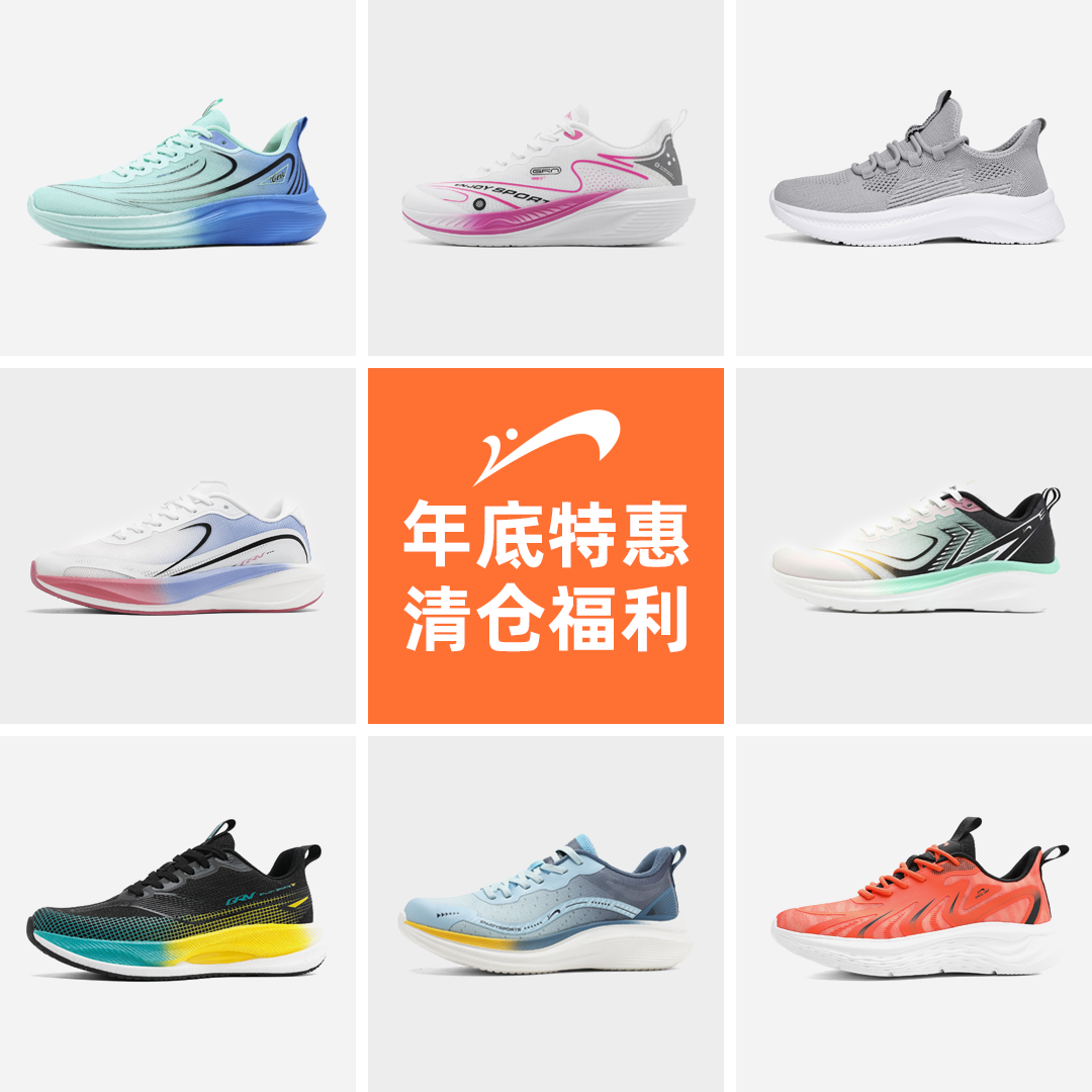 贵人鸟品牌断码清仓男士板鞋休闲鞋篮球鞋老爹鞋运动鞋男款跑步鞋