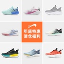 贵人鸟清仓！全系列鞋一口价