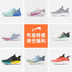 贵人鸟清仓！全系列鞋一口价