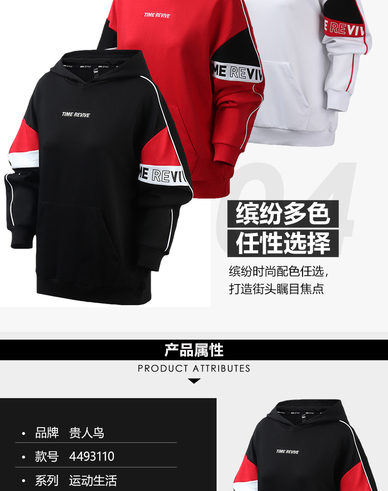 鸟 Áo len dệt kim trùm đầu 2019 áo len nữ mới thể thao - Thể thao lông cừu / jumper sweater nam