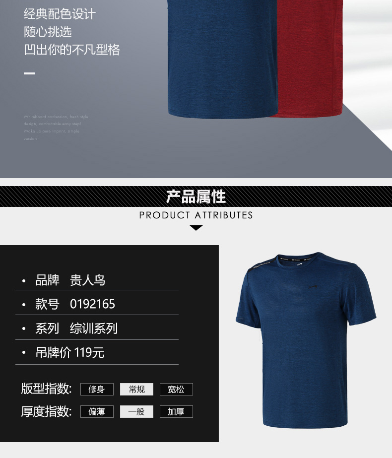 鸟 Áo thun cổ tròn tay ngắn 2019 set đồ mới của mùa hè nam cổ tròn ngắn thể thao T - Áo phông thể thao áo thun dài tay the thao nam