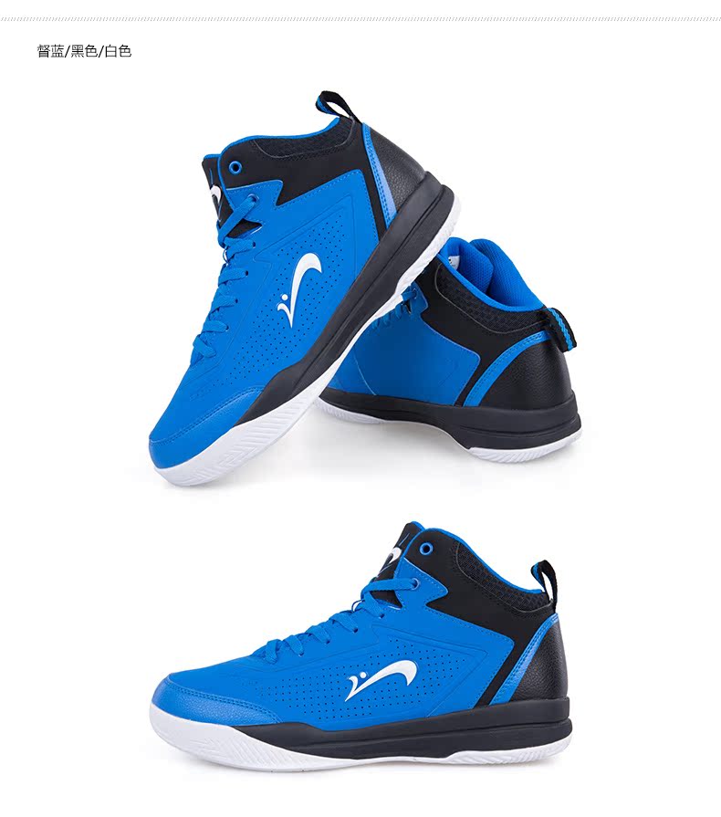 Chaussures de basket homme L59509 - Ref 860088 Image 12