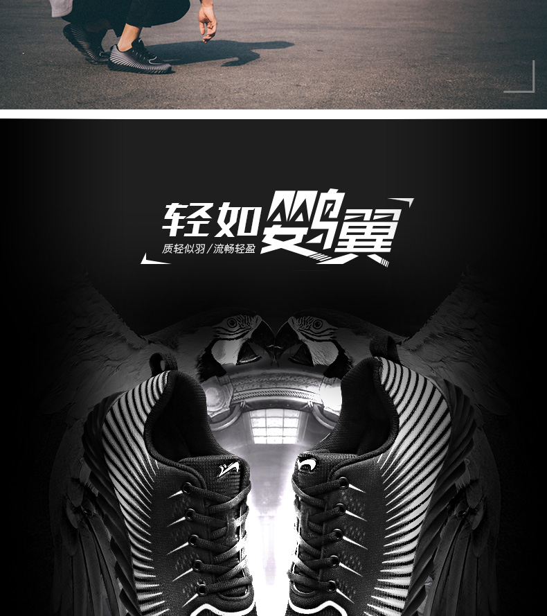 贵人 鸟 男鞋 Giày chạy mùa xuân và mùa hè thời trang mới đế ngoài của nam giới nhẹ sneakers giày thể thao juno