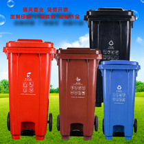 Large trash can Outdoor sanitation large garbage classification trash can Foot kitchen household commercial recyclable 60