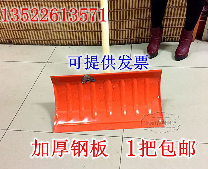 Thickening all steel snowboard snowboard snowboard snowboard snowboard snowboard snowblade snowblade