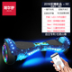 xe thăng bằng starider air pro	 Arlang điện thông minh somatosensory cân bằng xe hai bánh trẻ em người lớn trẻ em xe tay ga hai vòng người lớn xe song song - Smart Scooter xe thăng bằng datsun