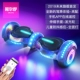 Arlang điện thông minh somatosensory cân bằng xe hai bánh trẻ em người lớn trẻ em xe tay ga hai vòng người lớn xe song song - Smart Scooter