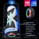 Interconnect [APP/Сбалансированная стабилизация/световое колесо] N3B Mini White