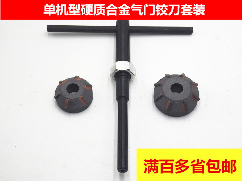 Shanghai New Holland 495A carbide valve seat reamer Yanma CY1115 valve reamer