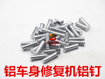 Aluminum Body Sheet Metal Repairing Machine Aluminum Welding Nail Accessories Aluminum Mesomachine Orthopedic special aluminum stud nail M456