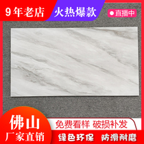 Wall tiles 300x600 interior wall tiles Kitchen bathroom tiles Anti-slip wear-resistant antique gray-white matte surface