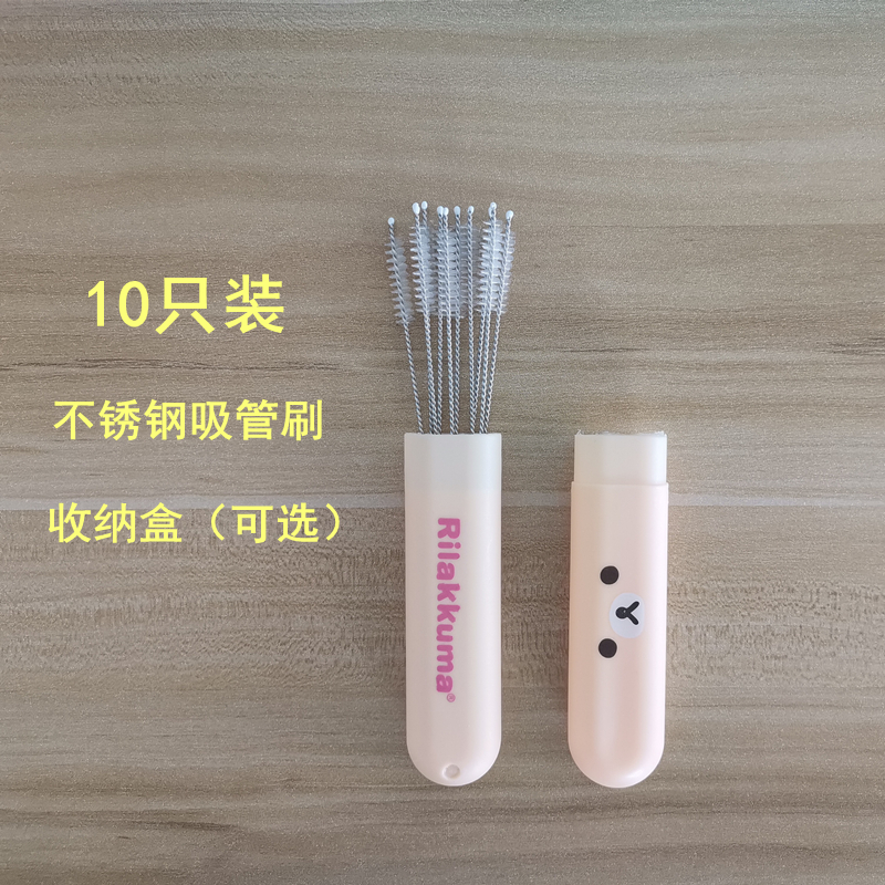 10 straw brushed milk bottle cleaning brush with slim water glass cleaning straw small hair brush bottle brushed pacifier brush