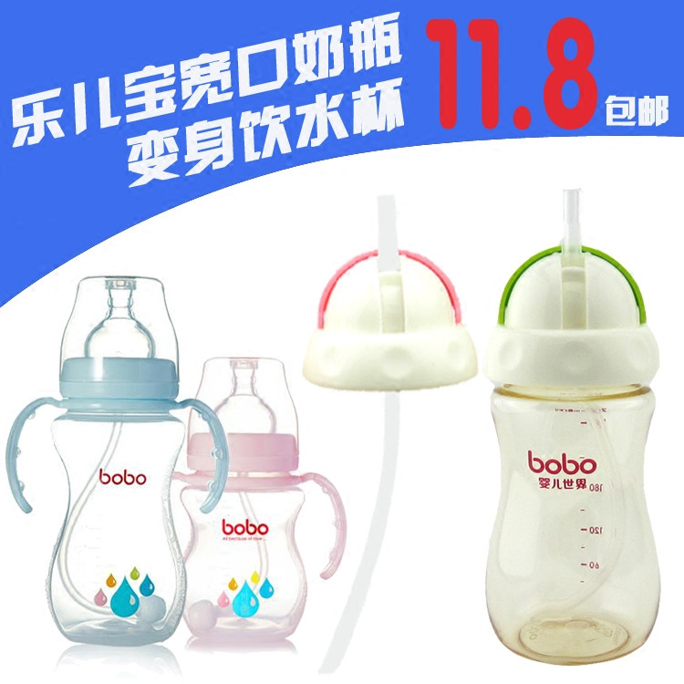 Wide mouth bottle-changing water cup straw cover accessories New Anyi bottle to change body water cup head cup lid bobo