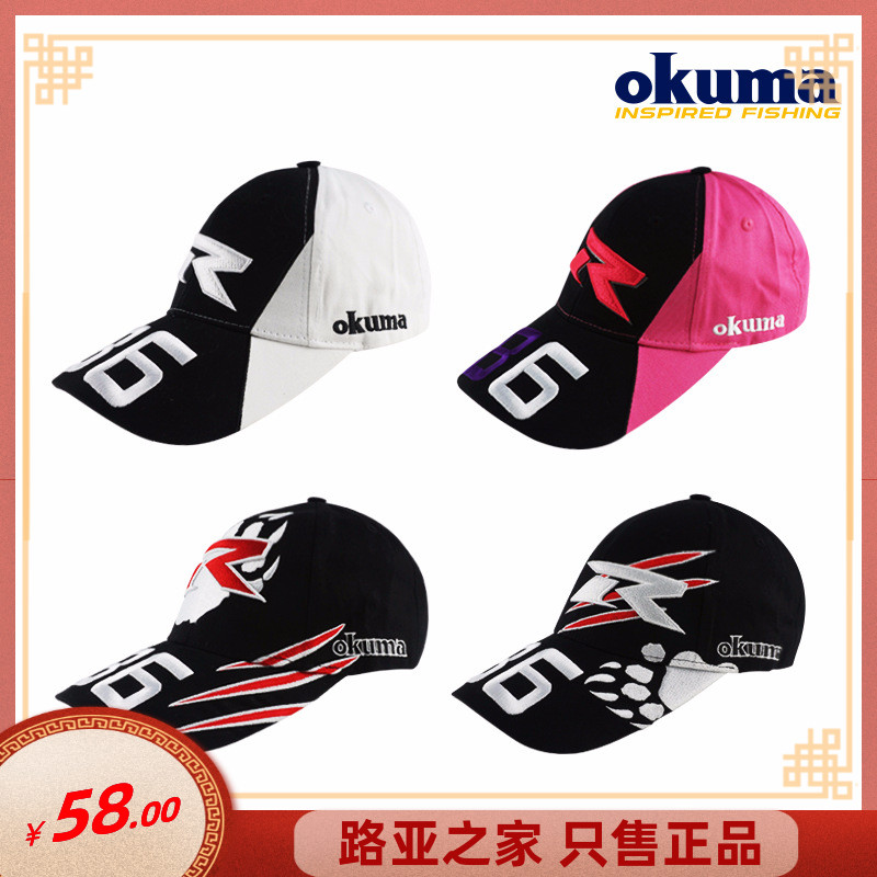 OKUMA Electric embroidered fishing hat Sunscreen hat Leisure hat True sun hat Baseball cap Baseball cap