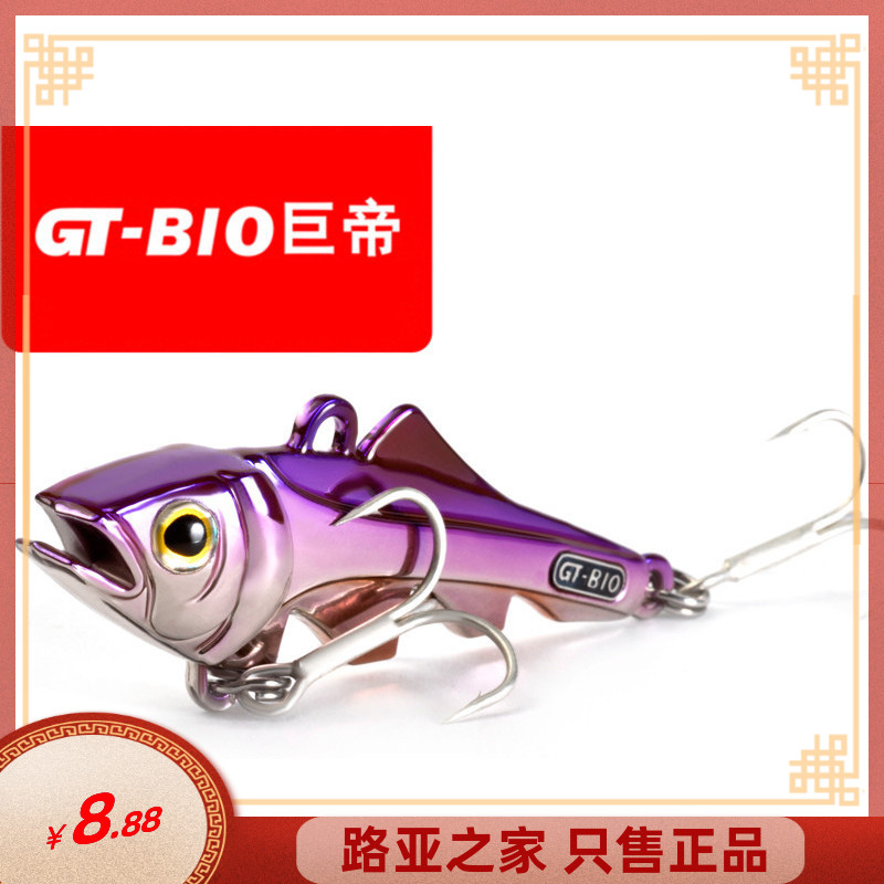 15g21g Giant Emperor sequin magic tooth fish shape VIB Luya bait Long throw sequin bait Double mouth bass bait fishing bait