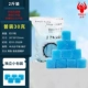 Обычные 2 фунта 30 граммов [около 33 капсул]