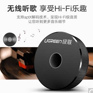 Green Car Car Car Bluetooth Adapter 4 2 version aux interface mobile phone car computer USB car computer usb model aptx