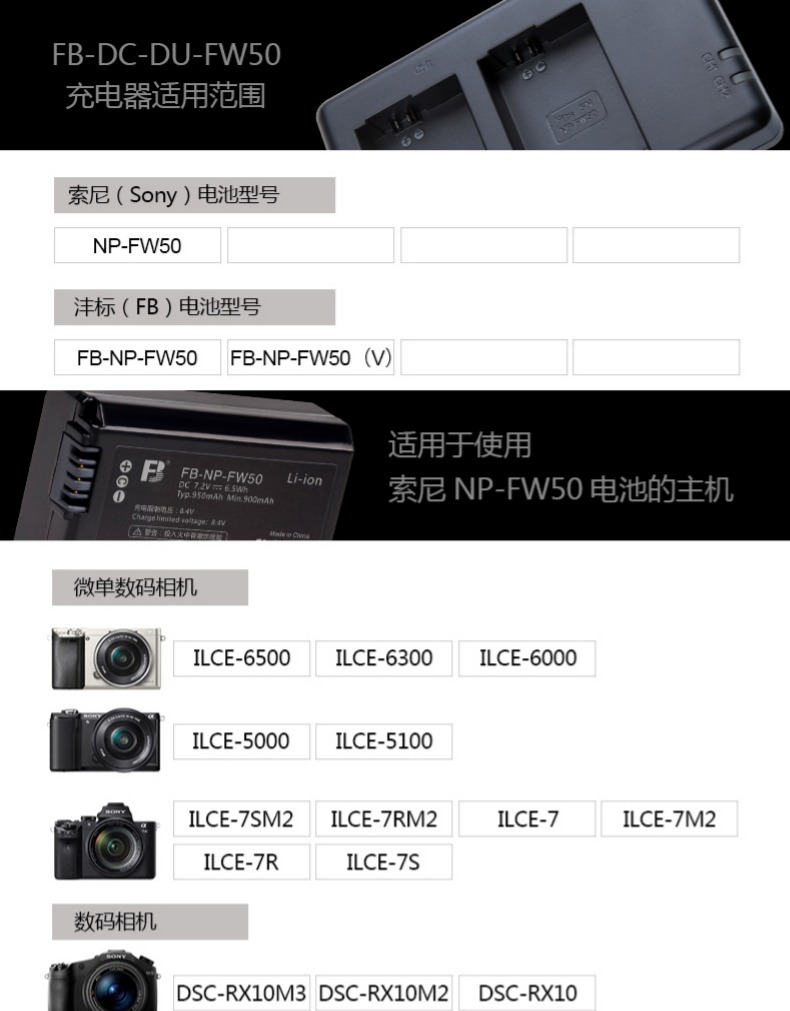 Feng pin tiêu chuẩn Sony NP-FW50 vi camera A7m2 a7r2 a5100 a5000 a7 a6500 a6400 a6300 A6000 dual-slot sạc pin USB sạc điện thoại di động - Phụ kiện máy ảnh kỹ thuật số balo máy ảnh