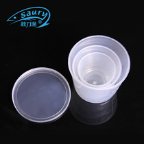 Transparent plastic measuring cup three-piece set fishing good helper fish bait with bait fishing supplies fishing fishing tackle HX-051