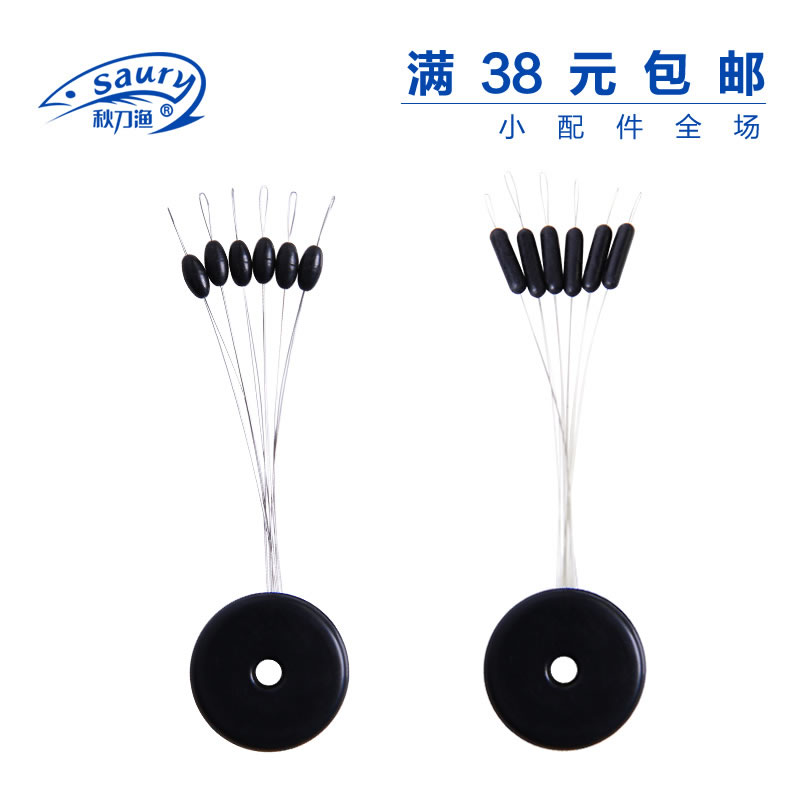 Autumn knife fishing fishing does not hurt the line Space bean suit Olive cylindrical bulk large, medium and small fishing gear Fishing accessories