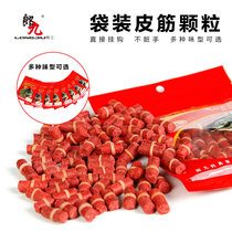Langjiu bagged with crest bait 30g bait portable carp bait bait brown grass fish black pit fishing