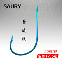Sword fishing Qingxi streams with barbed fish hooks Japanese imported carp crucian carp carp carp carp carp fishing tickle fishing gear