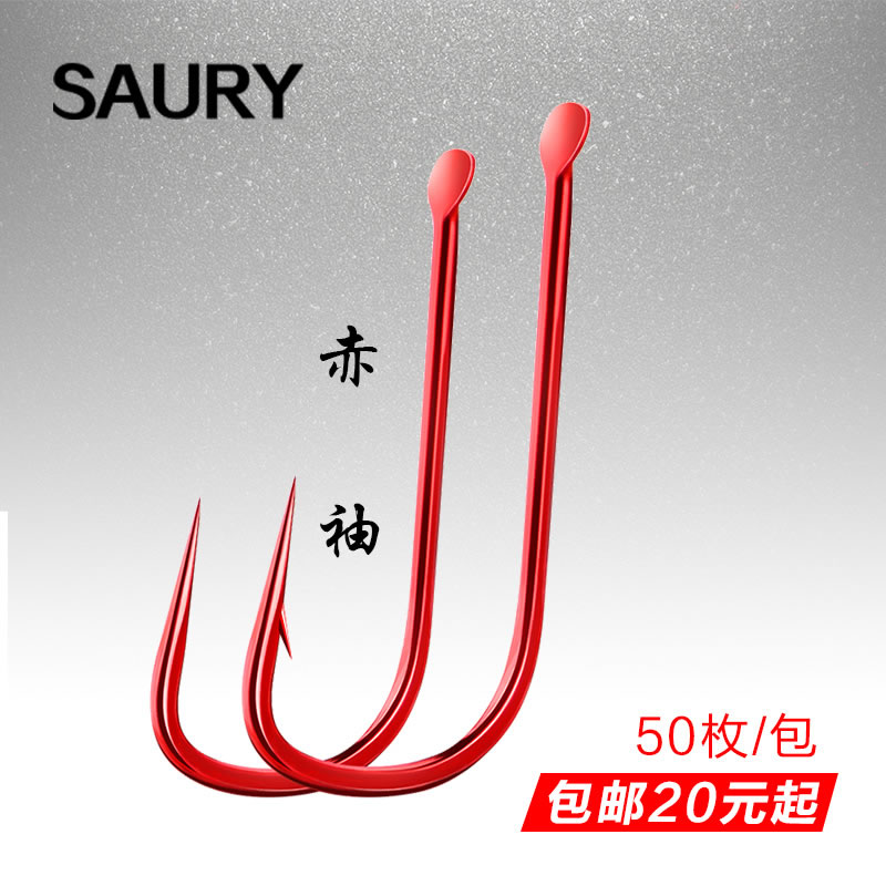 Autumn Knife Fishing Red Cuff Barb Bulk Crook Hook Import Japan Fishing Hook Fishing Hook Fishing Gear Fishing Accessories Fishing Fishing Gear