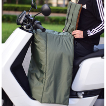 Application of the calf winter anti-wind is blocked by N1S M Uqi M2S GO waterproof plus suede wind shield electric bottle car stoppers