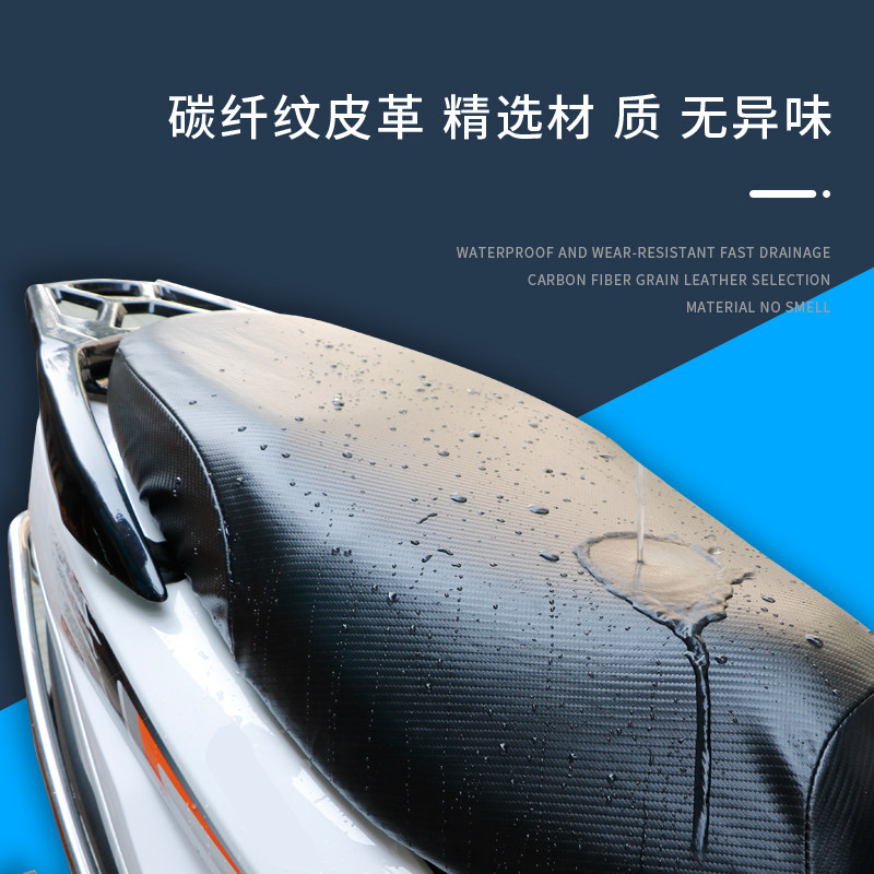 Electric car seat cushion pedal locomotive full seat sun resistant waterproof battery car leather seat cover four seasons general purpose