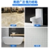 Chất tẩy rửa axit oxalic tẩy rửa mạnh nồng độ cao hộ gia đình rửa gạch vệ sinh bên ngoài phòng tắm ngoài tường kiềm chống kiềm - Trang chủ