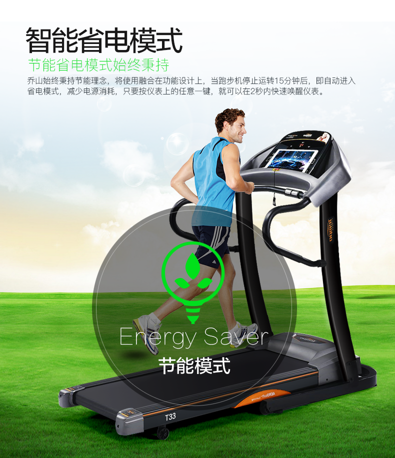 Hoa Kỳ Qiaoshan T33 máy chạy bộ điện nhà nâng cấp mô hình gấp câm trong nhà thiết bị thể dục đa chức năng - Máy chạy bộ / thiết bị tập luyện lớn máy chạy kingsport