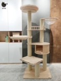 Gaoge Jun Cat Cating Cat Cat West Cat Tree Integrated Tiangzu