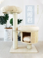 Gaoge Jun Cat Cating Cat's Gest Tree Tree вместе с твердым деревянным кошка