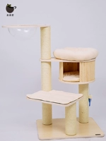 GAOGE JUN CAT CAT CAT CAT GEST TREE CAT TREE Integrated Told Wood, Tianzhu Tianzhu крупная кошка вилла кошка и кошачья колонна космический отсек.