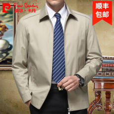 Куртка 皮尔卡丹纯棉夹克男士中年春秋翻领休闲外套中老年爸爸装春装上衣