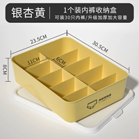 Ginkgo Yellow-Sundwear Box [Принесение] [Отправить наклейки]