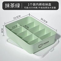 Box Matcha Green-Sundwear [Принесение] [Отправить наклейки]