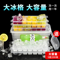 Upgraded ice grid mold Quick-frozen household refrigerator Ice cube mold box with lid Creative ice grid ice box Commercial
