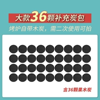 Большая сумка для древесного угля 36 фруктового угля