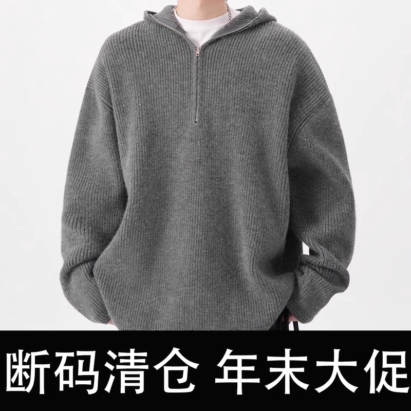 [Year-End Big Sale] Korean-Style Half-Zip Hooded Sweater for Men, Solid Color, Versatile, High-End Winter Knitwear Jacket